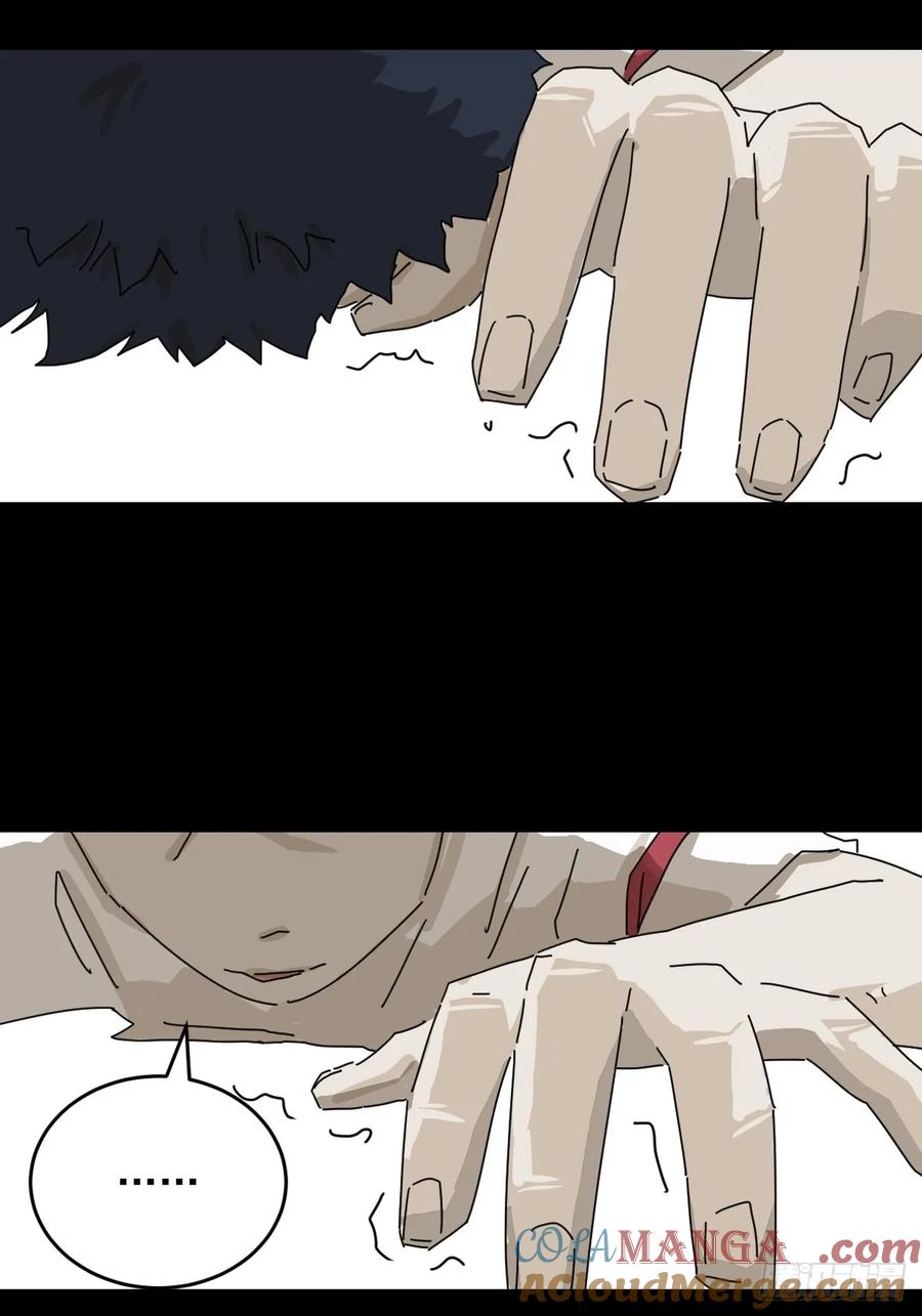 山傀：山神诡录 - 踏破归墟（二一） - 第23张图