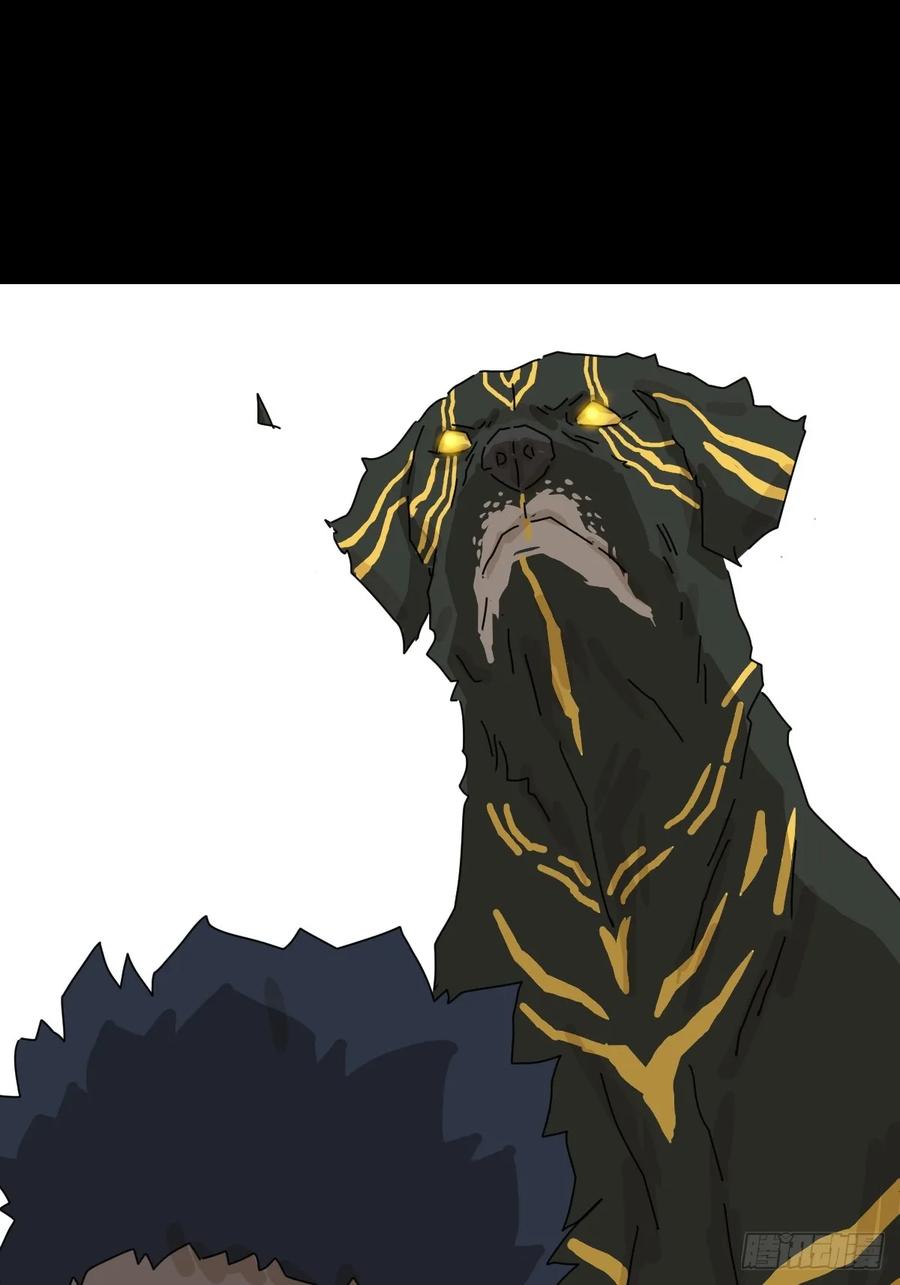 山傀：山神诡录 - 踏破归墟（二一） - 第24张图