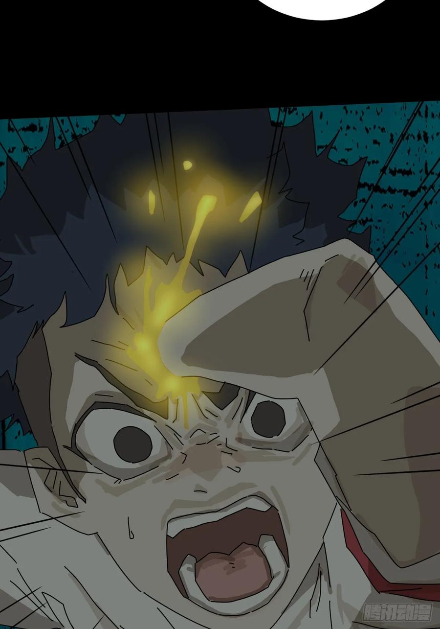 山傀：山神诡录 - 踏破归墟（二一） - 第12张图