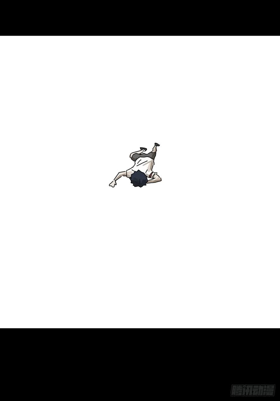 山傀：山神诡录 - 踏破归墟（二一） - 第22张图