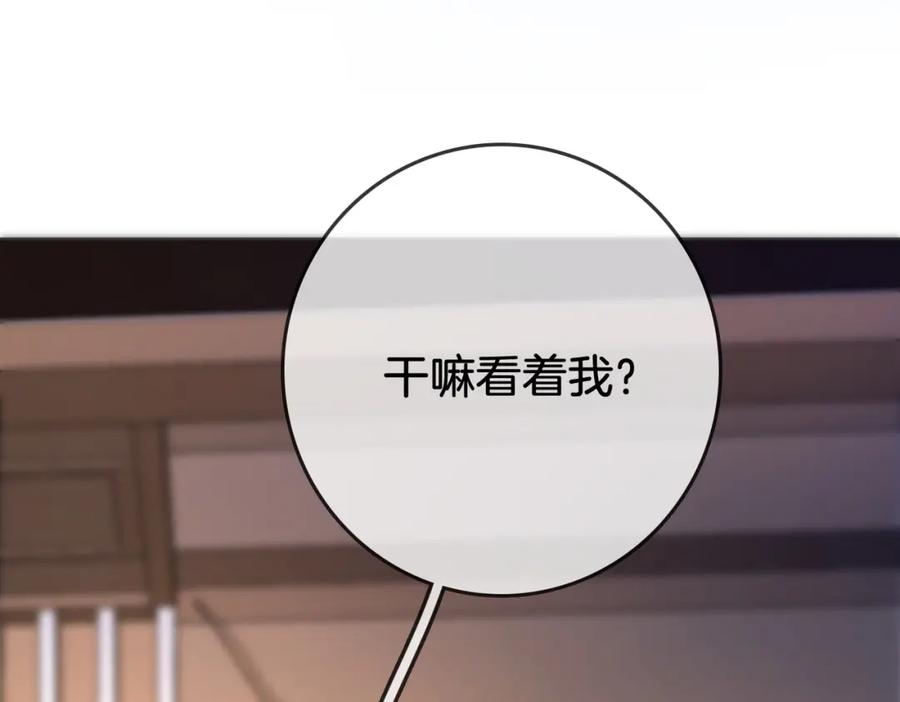 顾小姐和曲小姐 第10话 共进晚餐 第111页