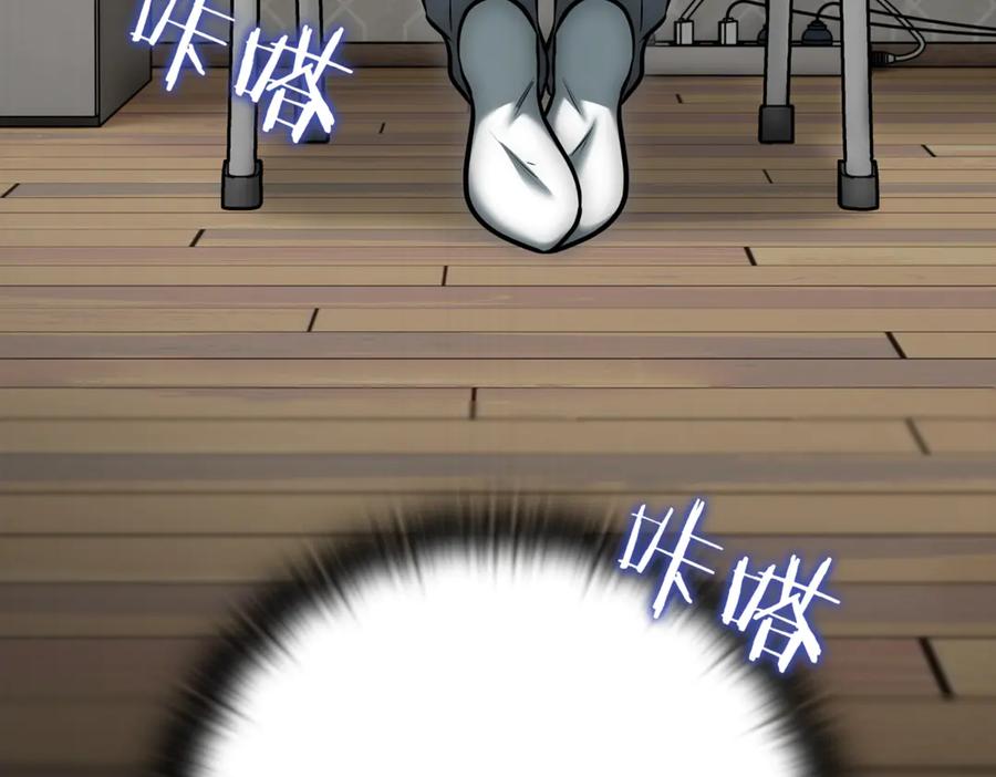 《一键三连后，我无敌了》第11话 提升怪力 第335页