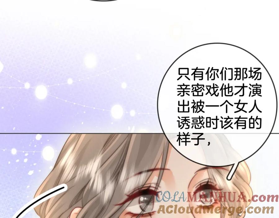 顾小姐和曲小姐 第10话 共进晚餐 第109页