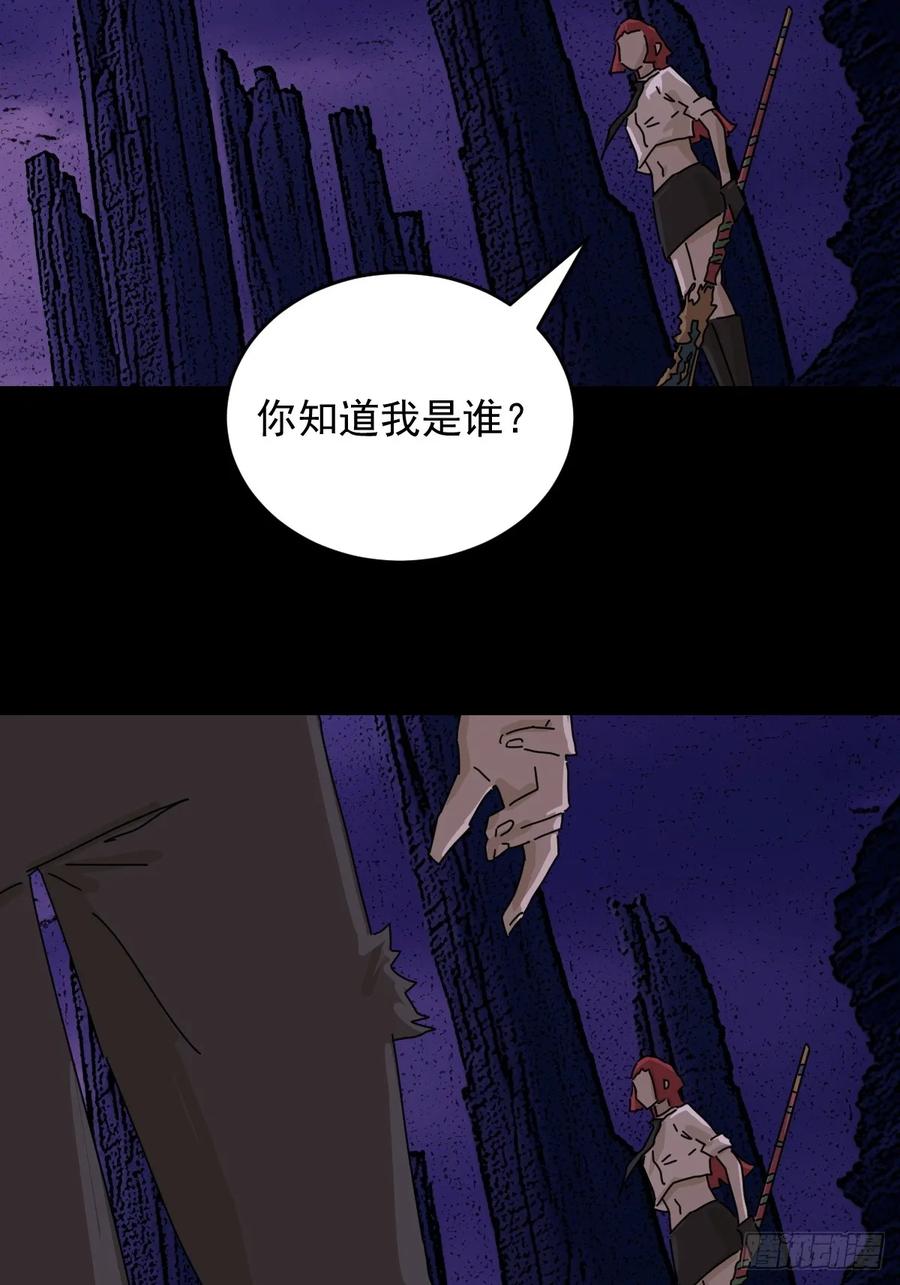 山傀：山神诡录 - 踏破归墟（二五） - 第20张图