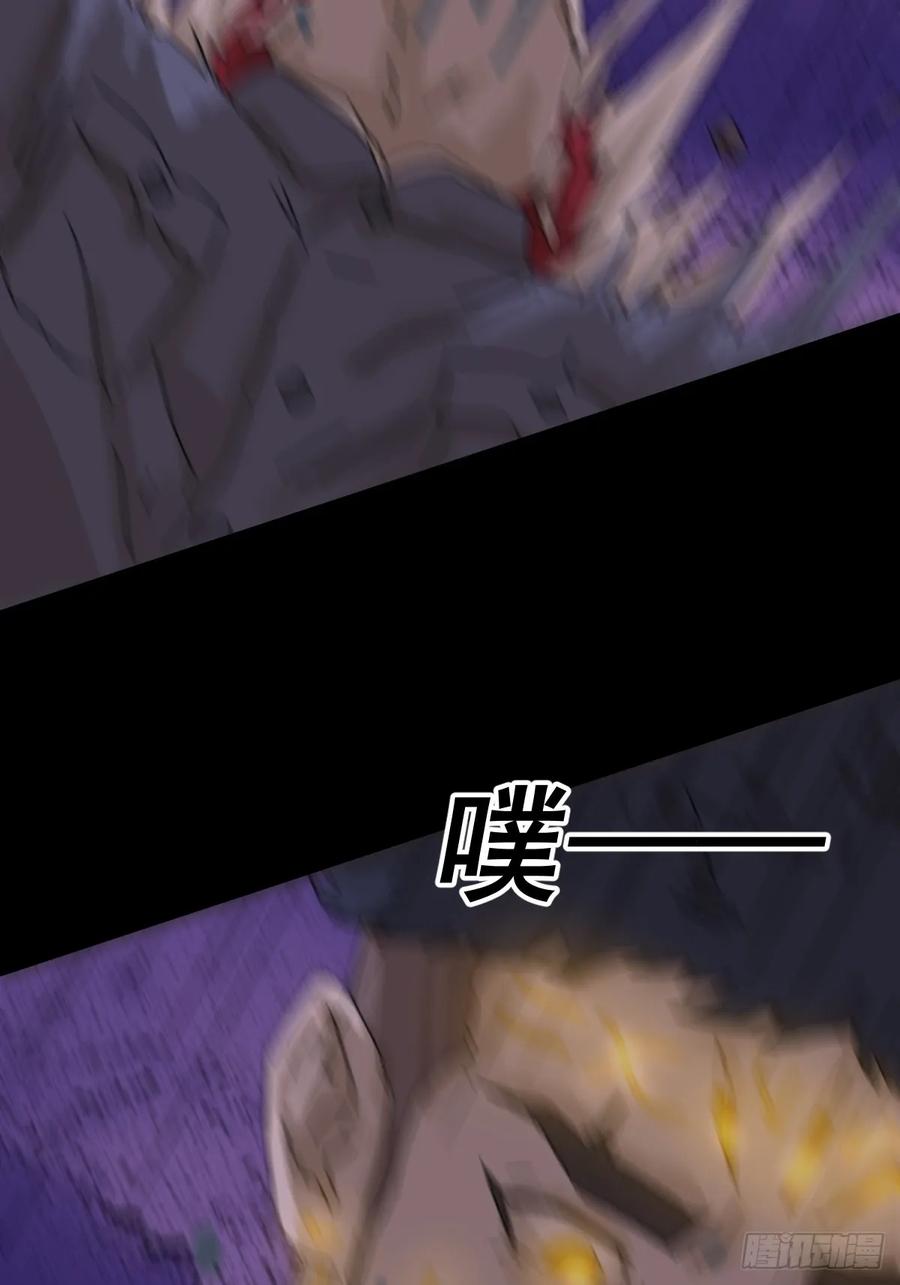 山傀：山神诡录 - 踏破归墟（二七） - 第22张图