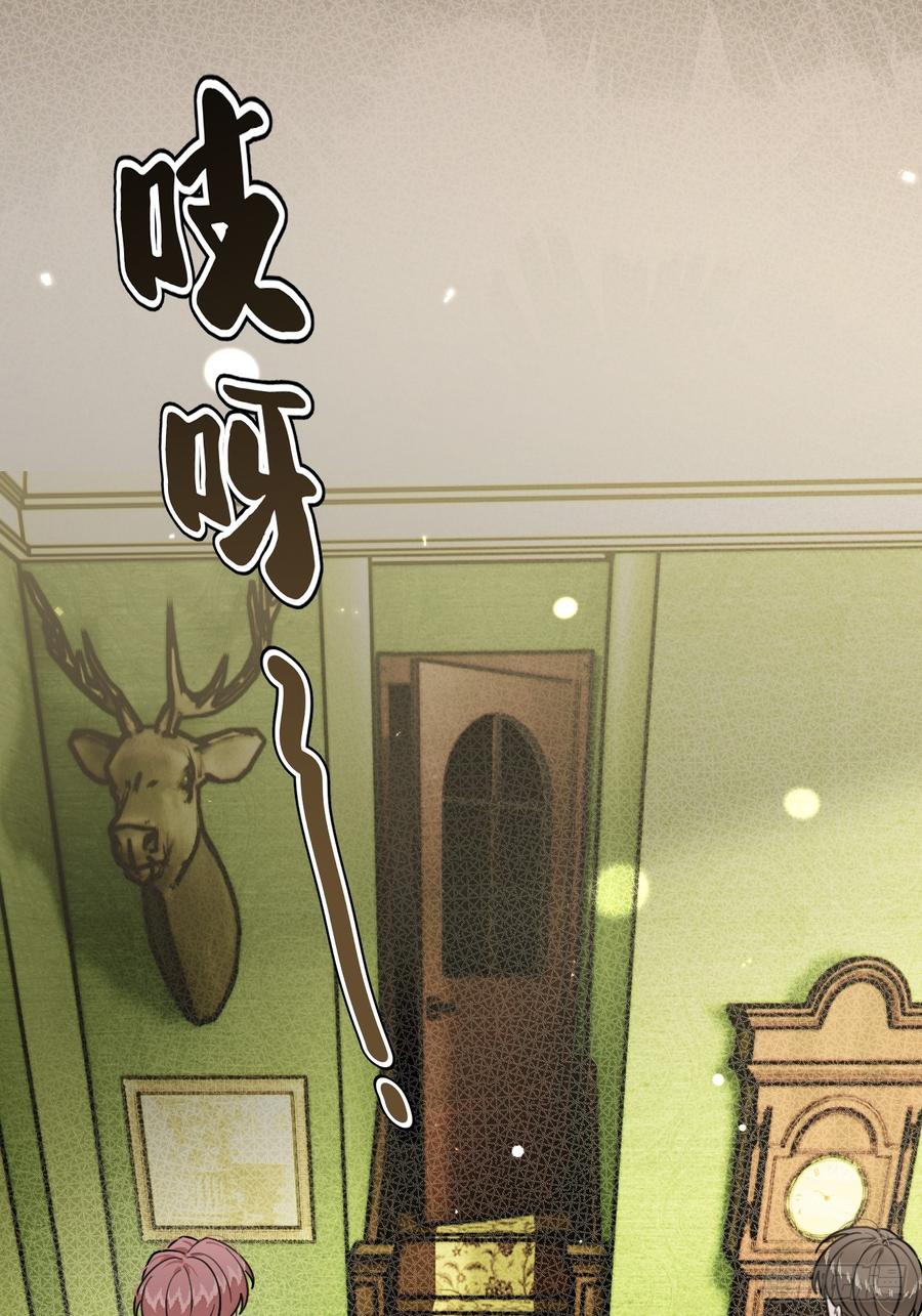 犬大欺主（欺主） 112.跳关解密 第24页