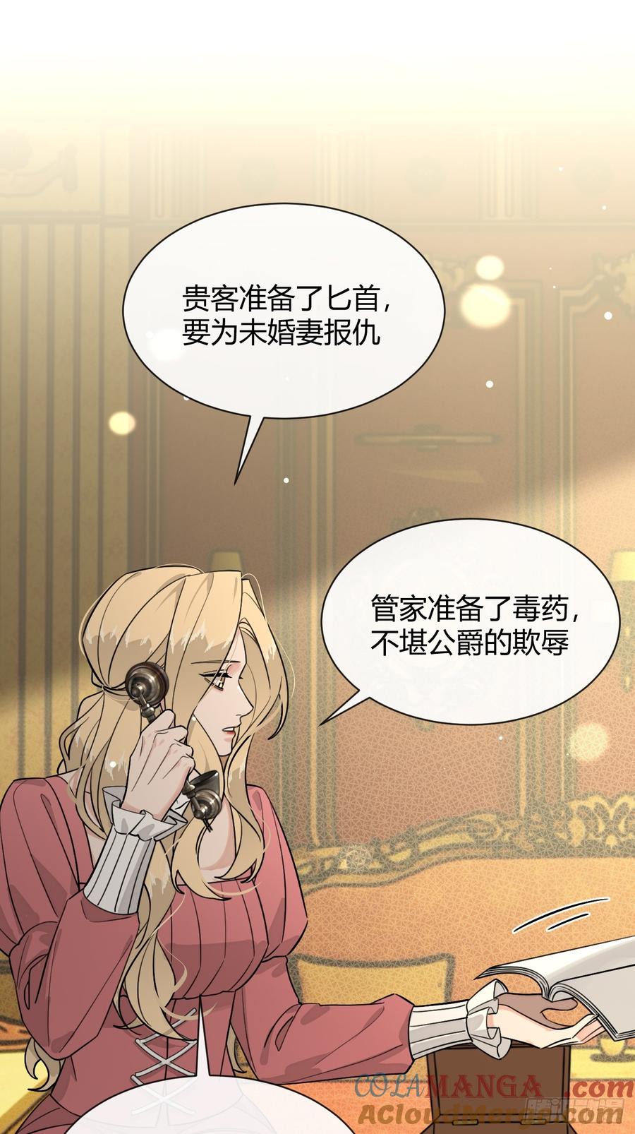 犬大欺主（欺主） 112.跳关解密 第10页