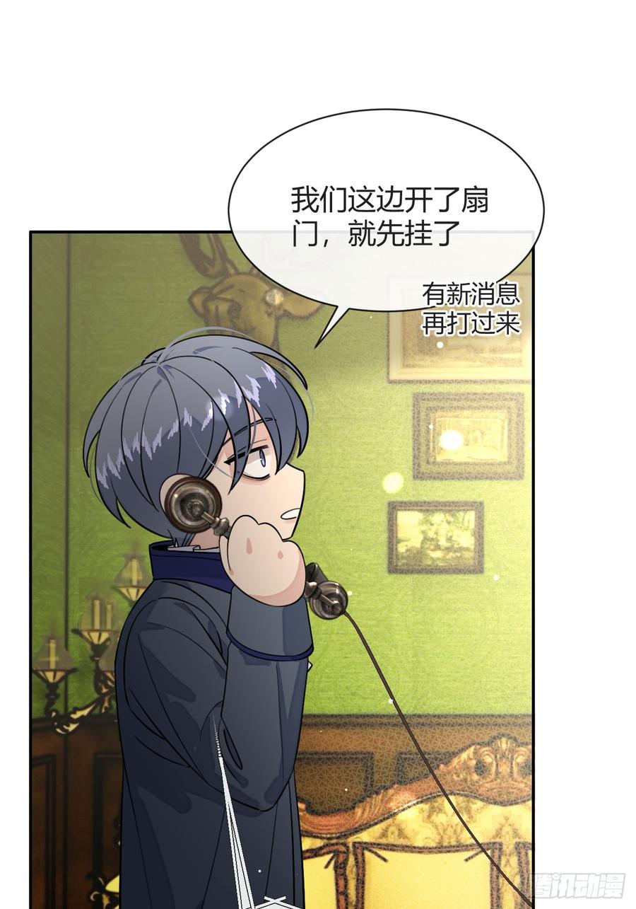 犬大欺主（欺主） 112.跳关解密 第26页