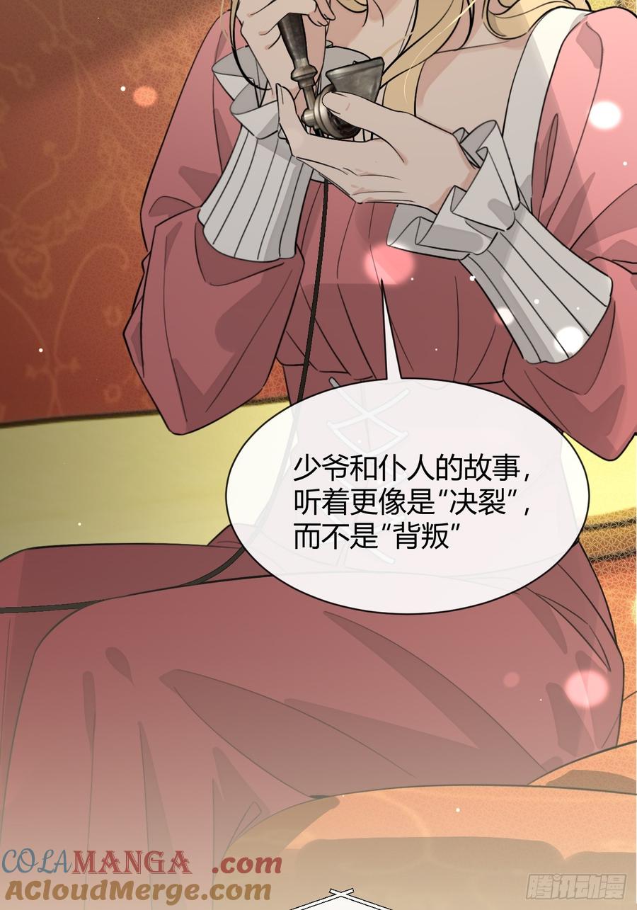 犬大欺主（欺主） 112.跳关解密 第4页