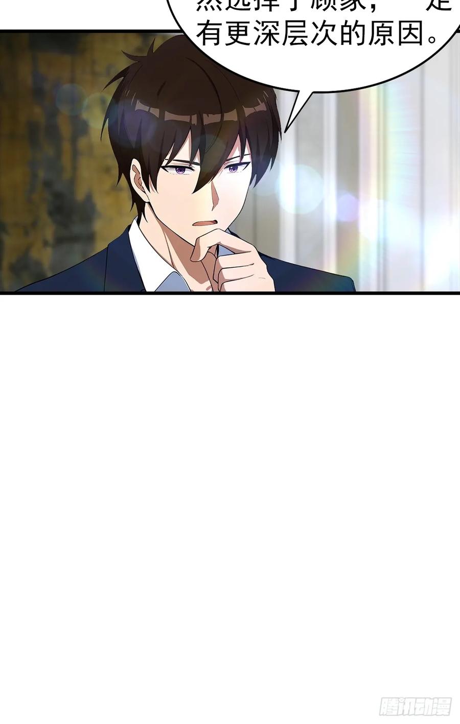 《都市圣手：我即医武巅峰》第121话 先天无垢灵体 第22页