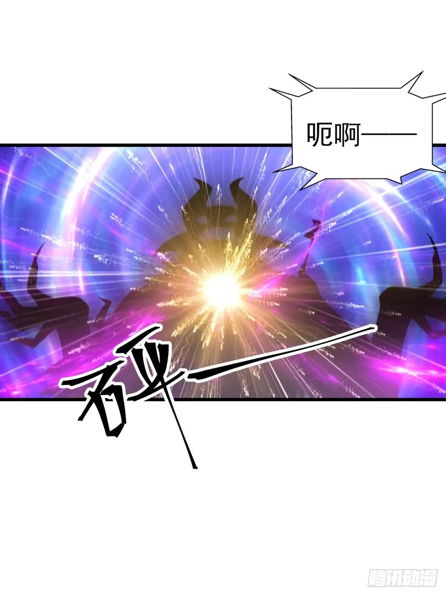 《都市圣手：我即医武巅峰》第121话 先天无垢灵体 第18页