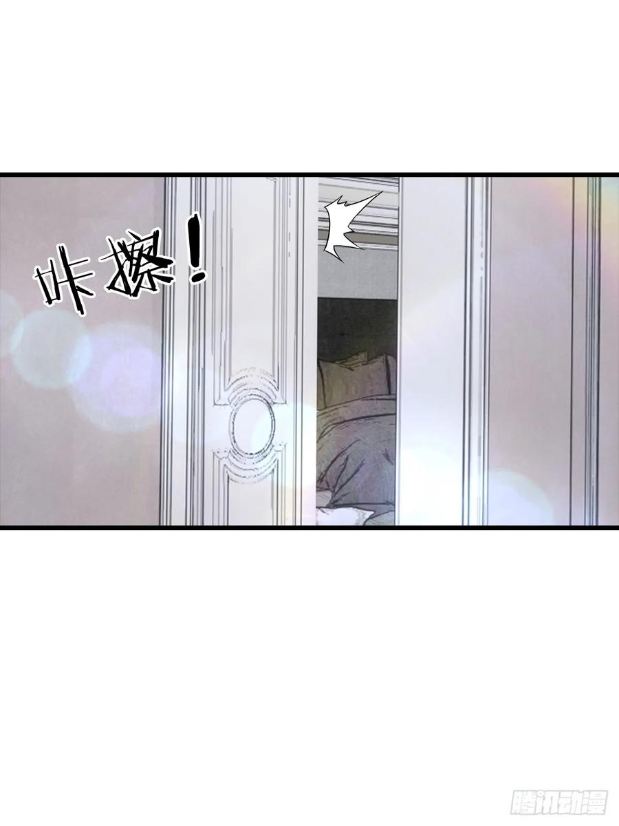 《都市圣手：我即医武巅峰》第121话 先天无垢灵体 第26页