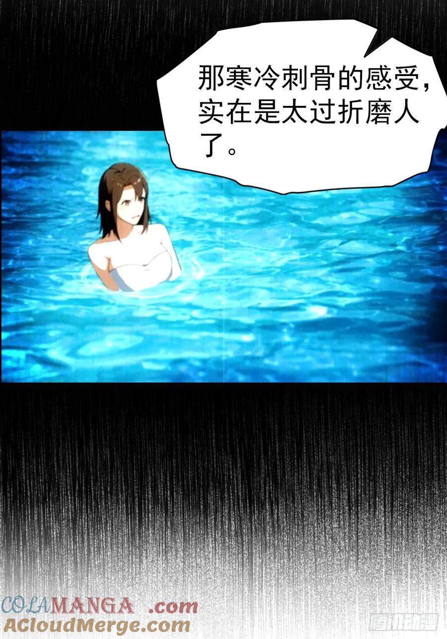 《都市圣手：我即医武巅峰》第121话 先天无垢灵体 第37页