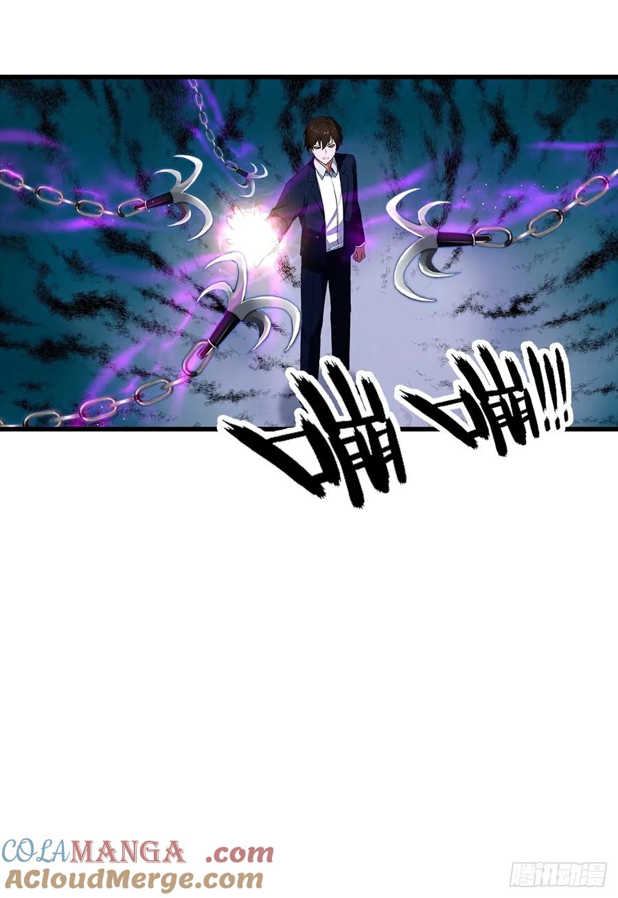 《都市圣手：我即医武巅峰》第121话 先天无垢灵体 第15页