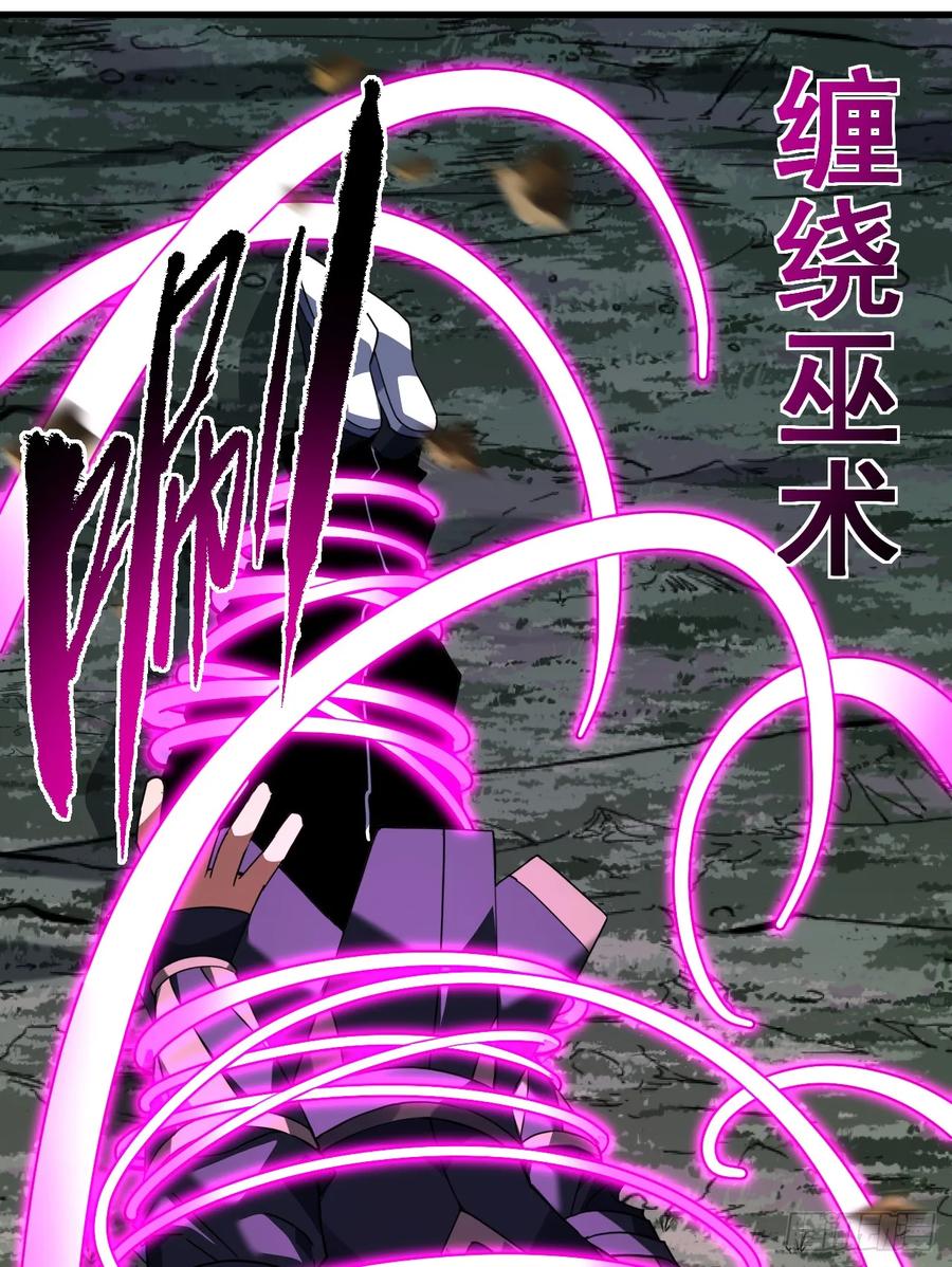 《命轮之主！当异变降临人间》第131话 我一定会救你们！ 第38页