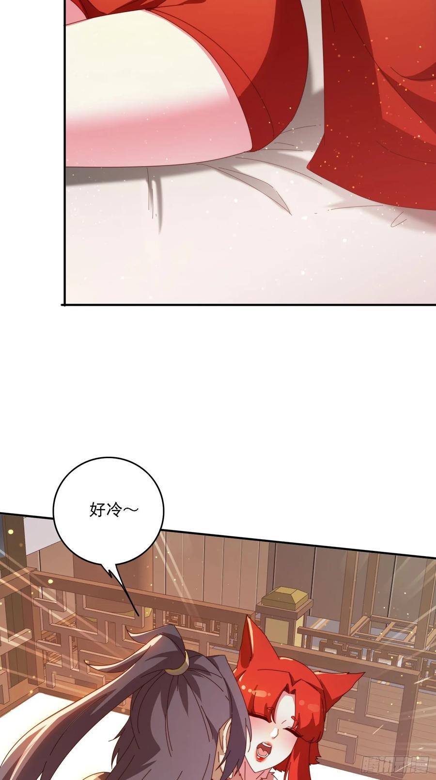 《签到九万年》138 酒后见真情 第42页