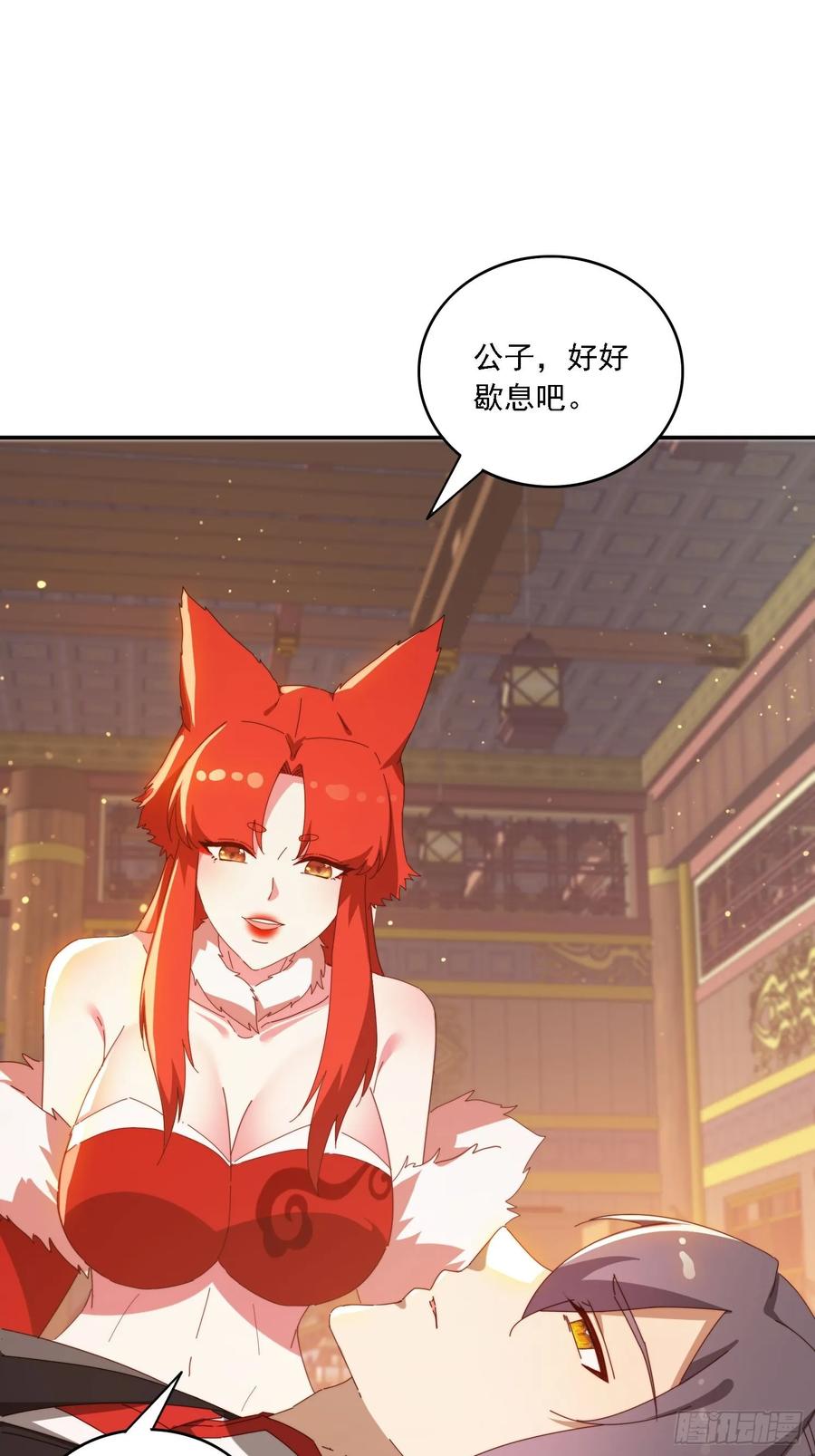 《签到九万年》138 酒后见真情 第38页