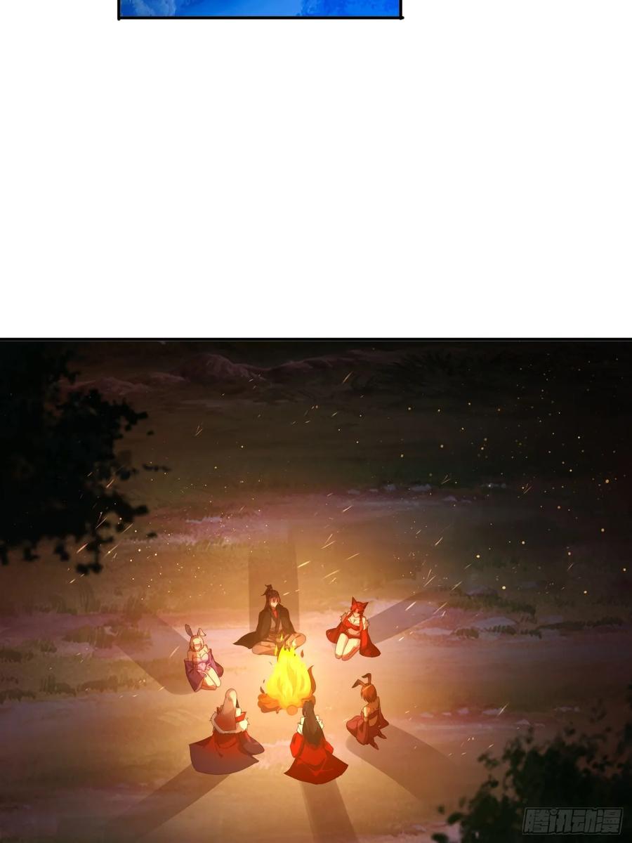 《签到九万年》138 酒后见真情 第27页