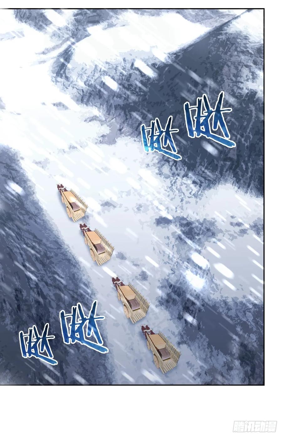 《诡异游戏：我靠亿万功德氪通关》第141话 兵分两路 第62页