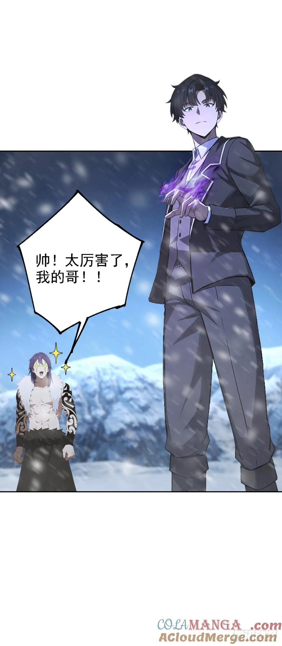 《诡异游戏：我靠亿万功德氪通关》第141话 兵分两路 第55页