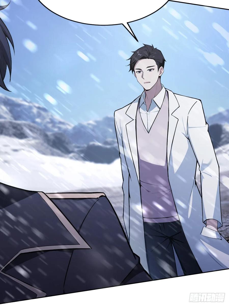 《诡异游戏：我靠亿万功德氪通关》第157话 一切的终焉 第38页
