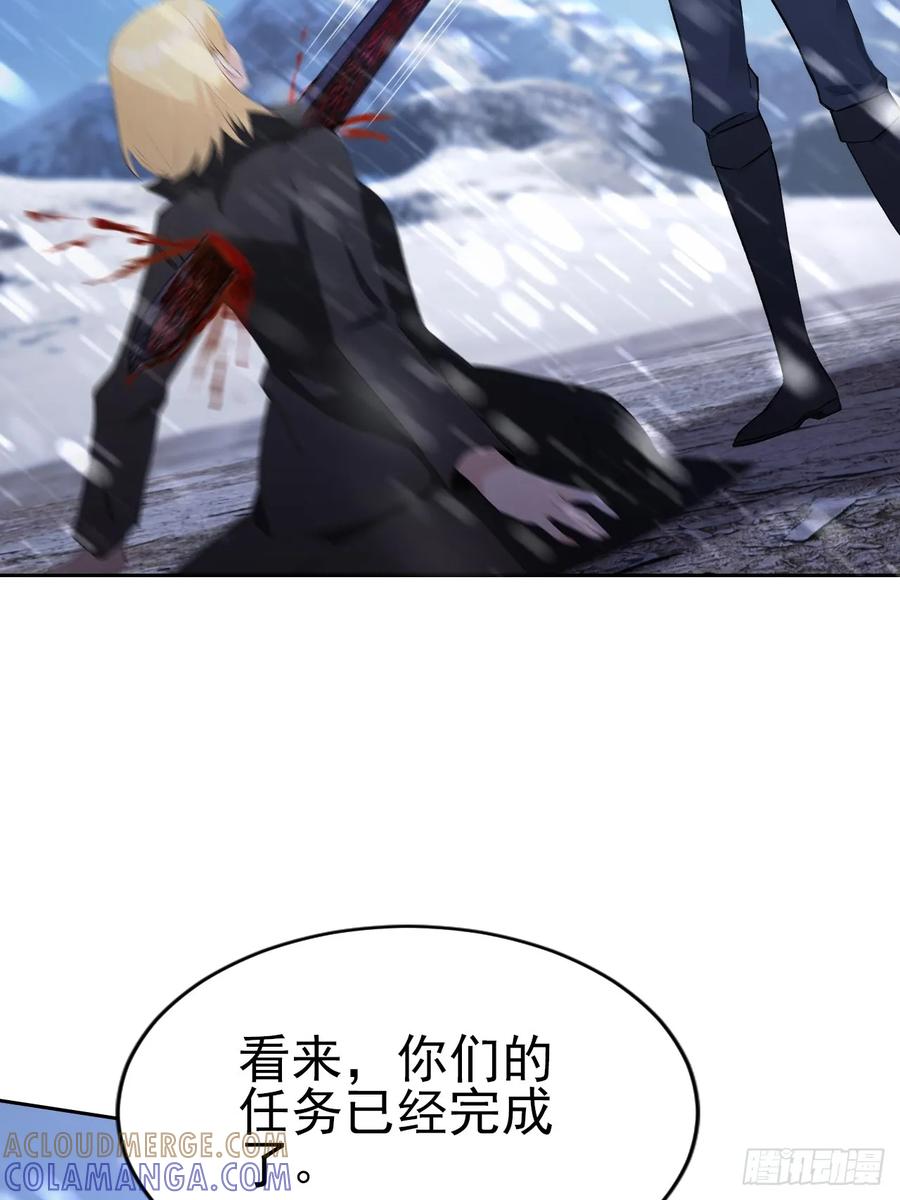 《诡异游戏：我靠亿万功德氪通关》第157话 一切的终焉 第37页