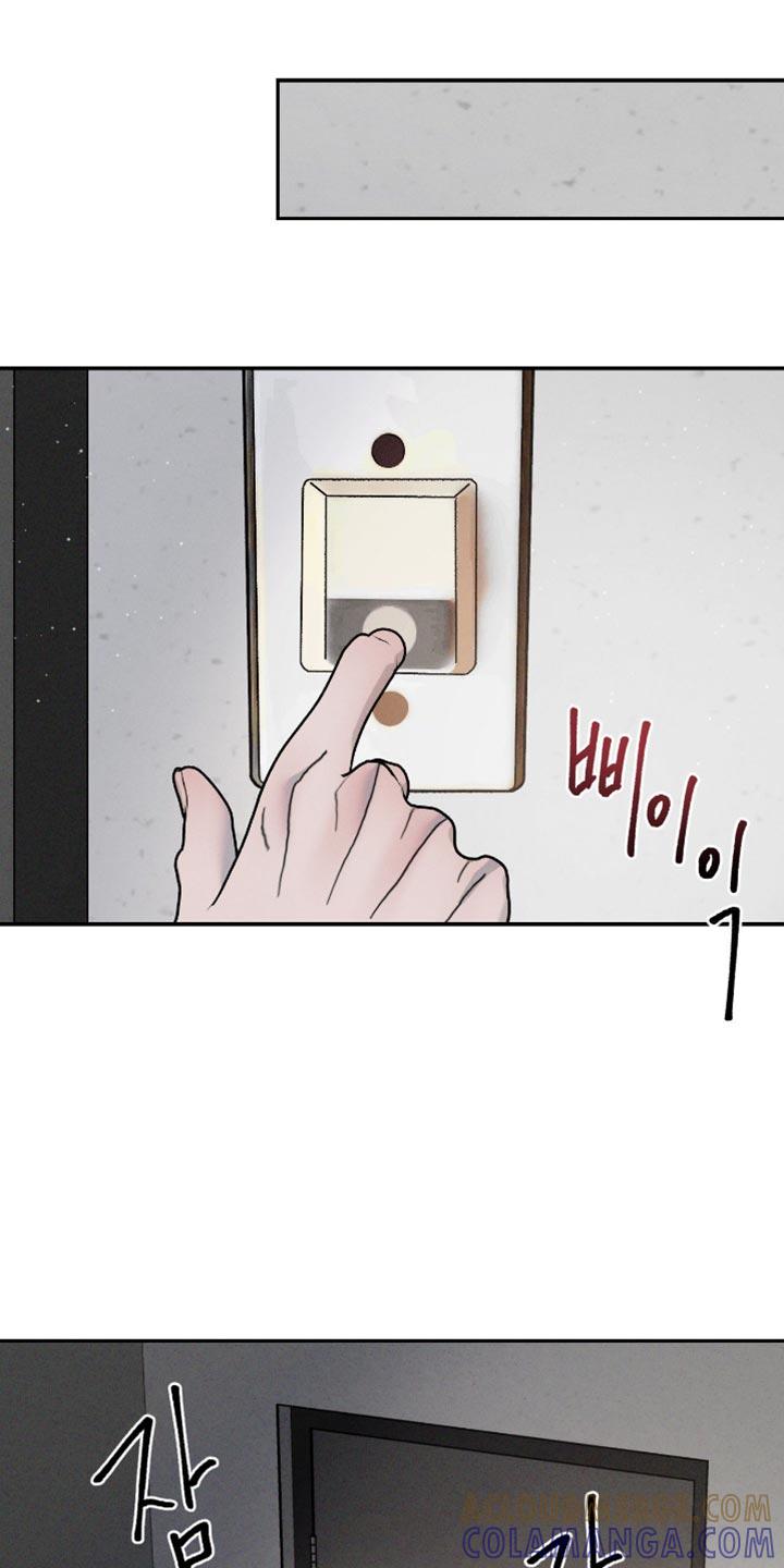 《危险建议》第173章：【番外】烦躁 第13页