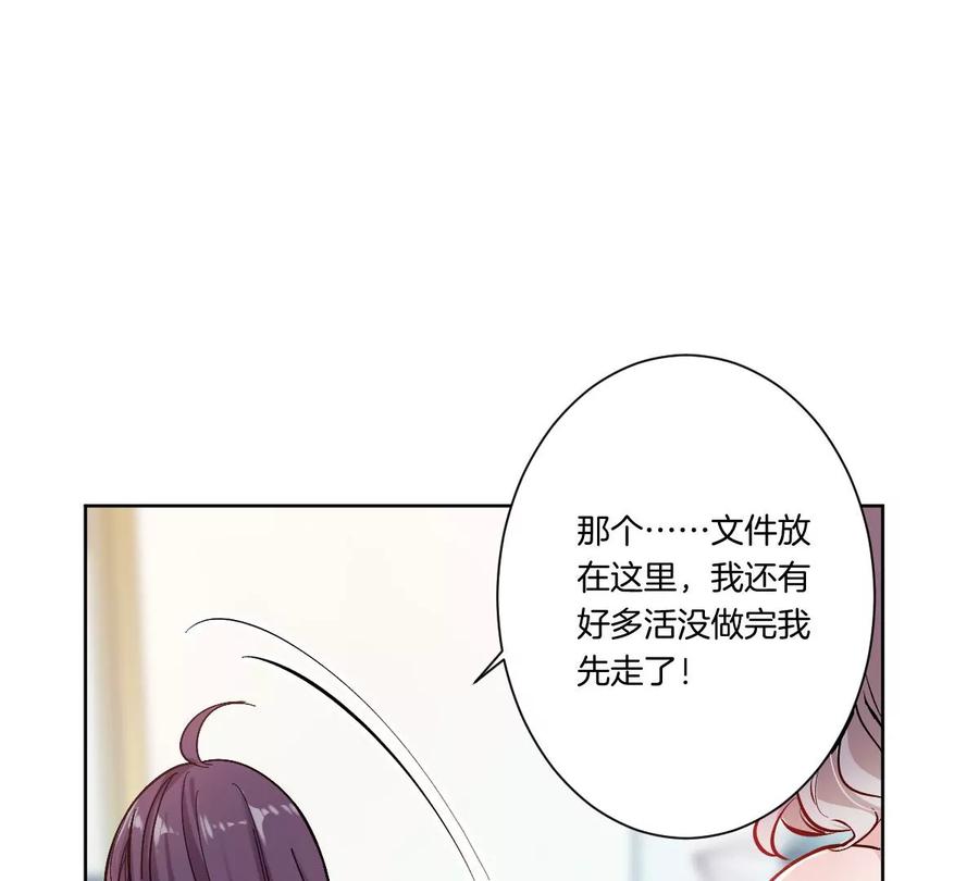 《姐姐不可以》不见面什么的绝对办不到！ 第34页