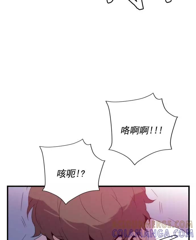 《午夜狂飙》第18话 第61页