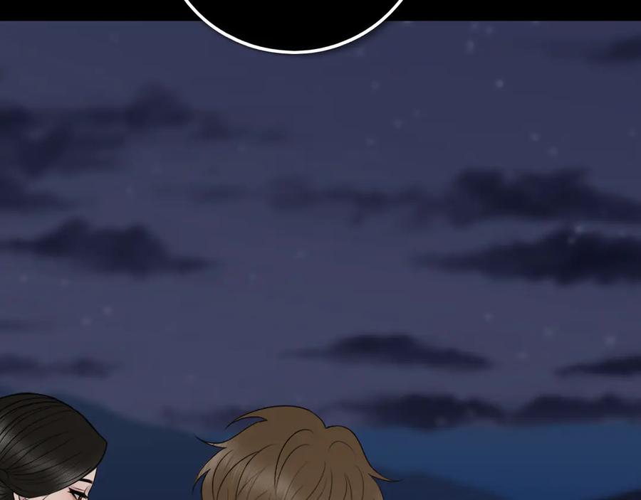 《爱的战利品》第十五话 满月居于夜空 第80页