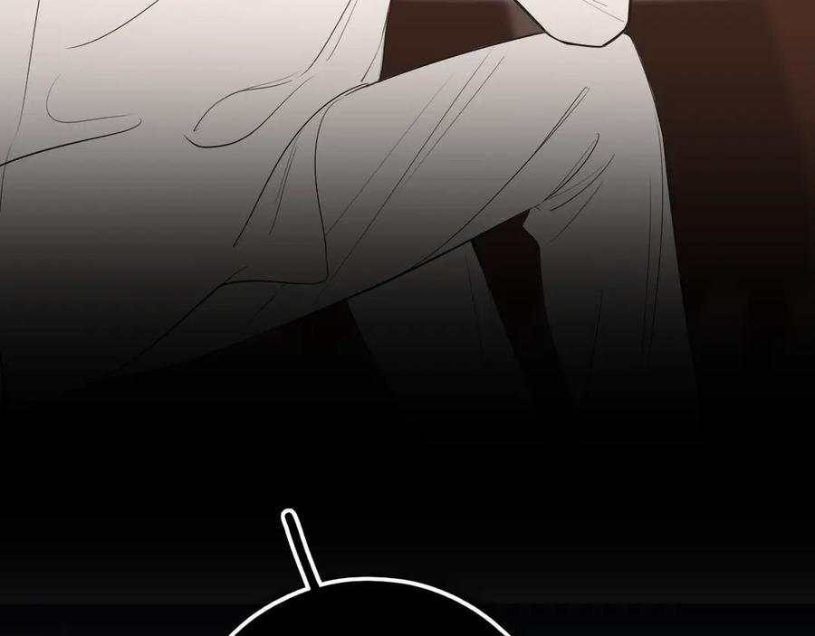 《爱的战利品》第十五话 满月居于夜空 第82页