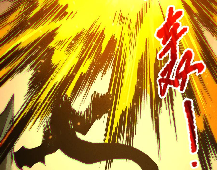 死灵法师！我即是天灾 第209话 神明之物 第96页
