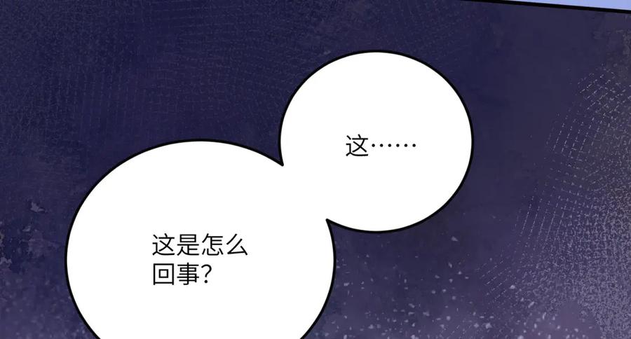 《成为病娇伯爵的女仆》第23话 猝不及防的分离 第19页