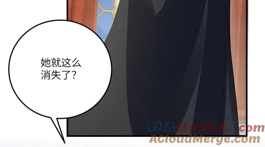 《成为病娇伯爵的女仆》第23话 猝不及防的分离 第49页