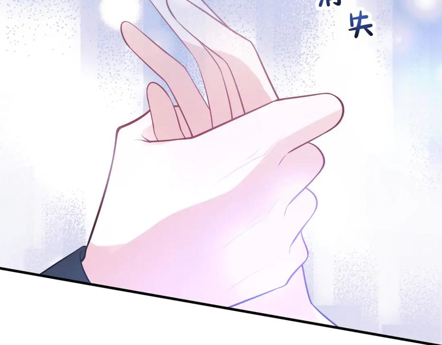 《成为病娇伯爵的女仆》第23话 猝不及防的分离 第27页