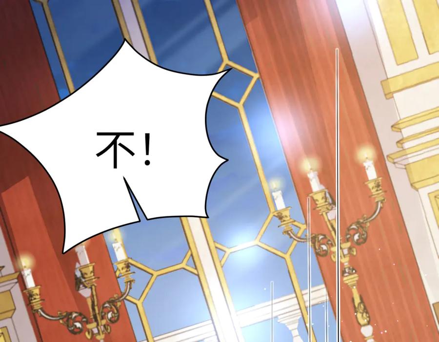 《成为病娇伯爵的女仆》第23话 猝不及防的分离 第36页