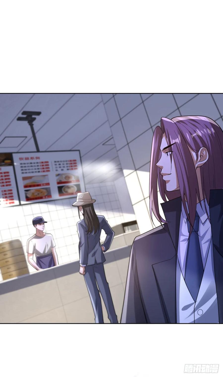 《大反派》第274话 真是个败类 第16页
