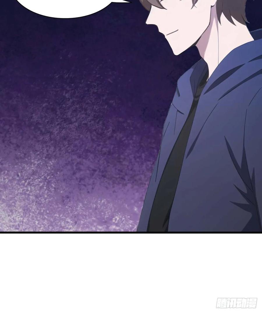 修仙归来在校园 第二季 - 第74话 寻找天魔神潭 - 第8张图