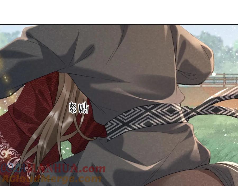 病态诱捕 第35话 三小姐的计划 第55页