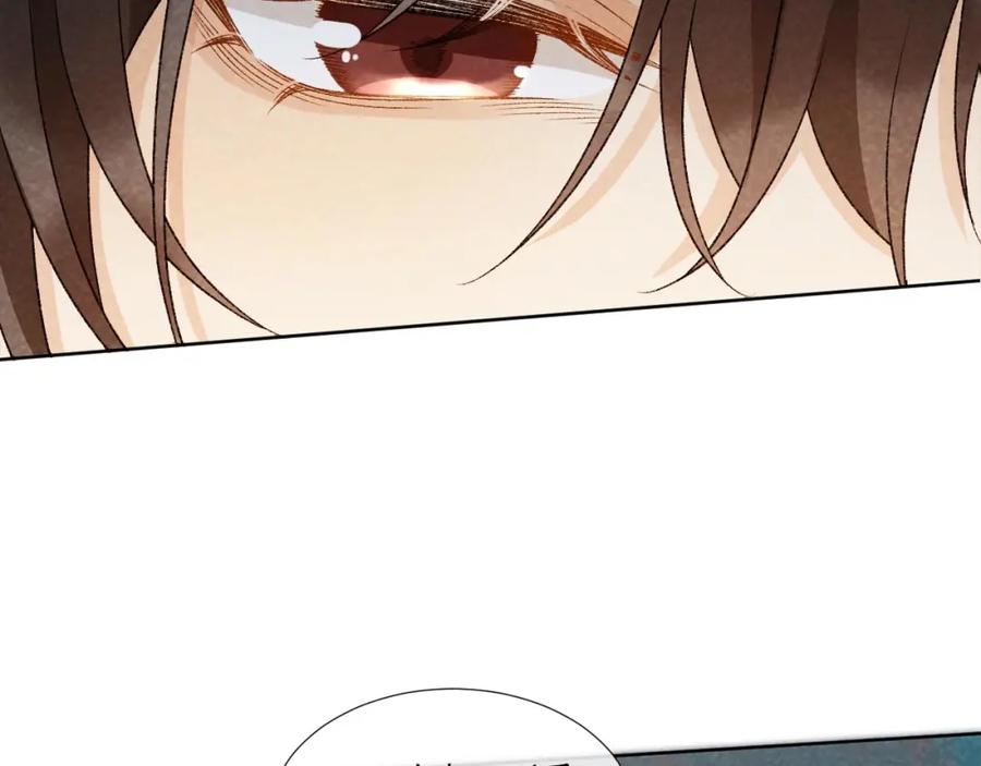 病态诱捕 第35话 三小姐的计划 第62页