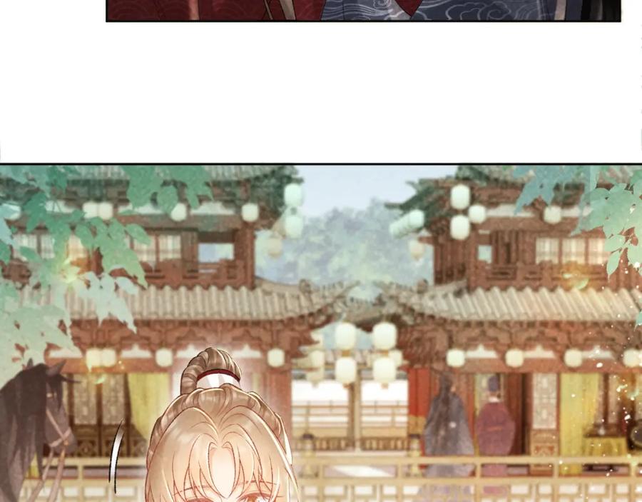 病态诱捕 第35话 三小姐的计划 第17页