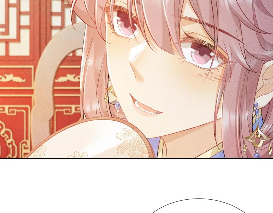 病态诱捕 第35话 三小姐的计划 第32页