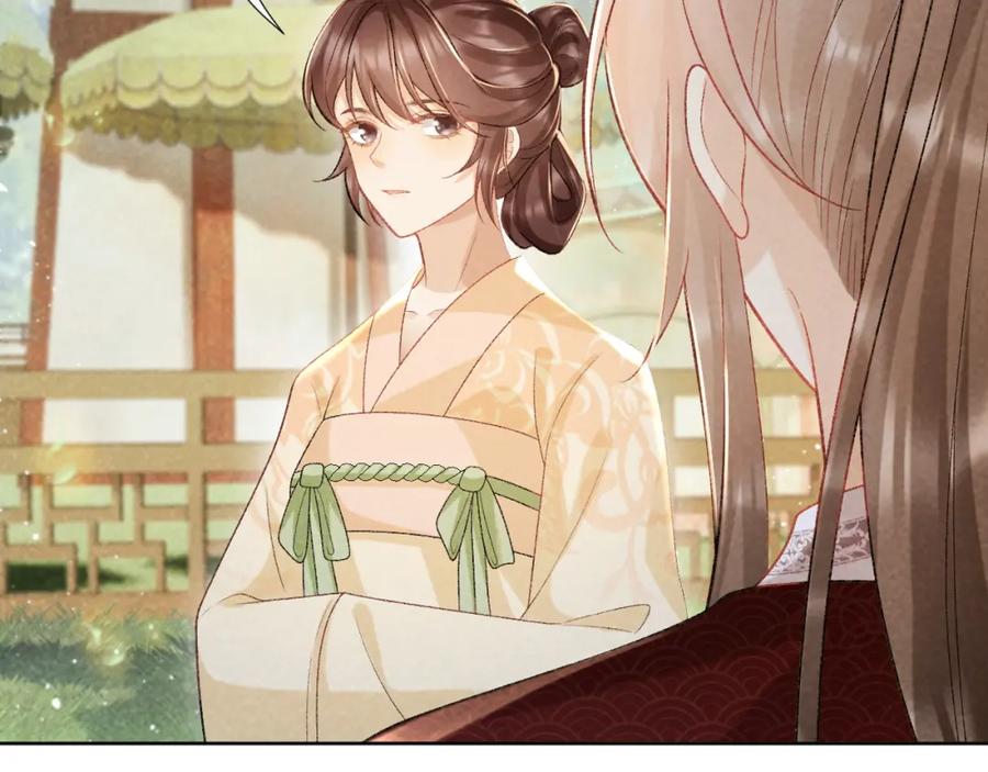 病态诱捕 第35话 三小姐的计划 第20页