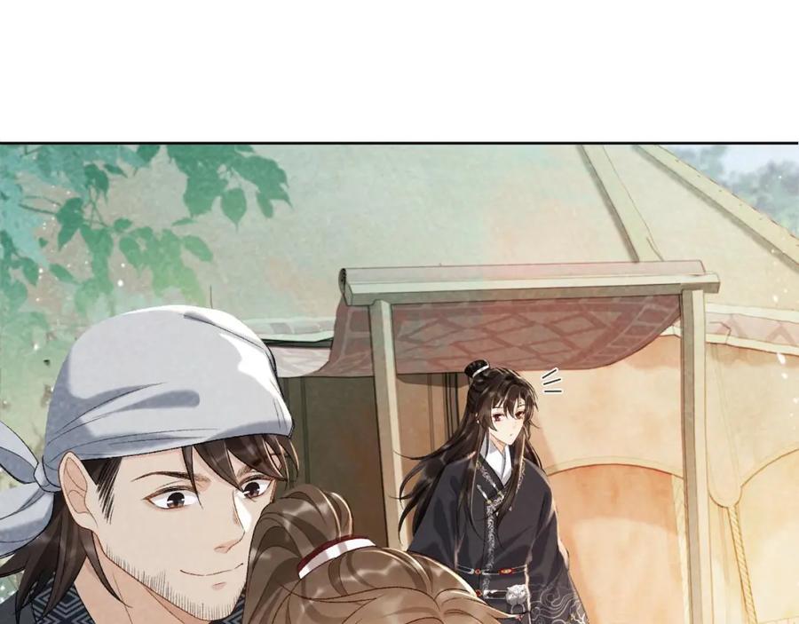 病态诱捕 第35话 三小姐的计划 第51页
