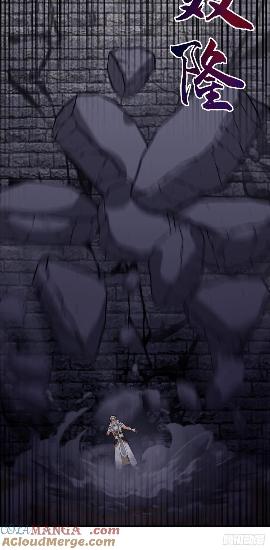 剑起·风云 - 39-静心忘语咒 - 第29张图