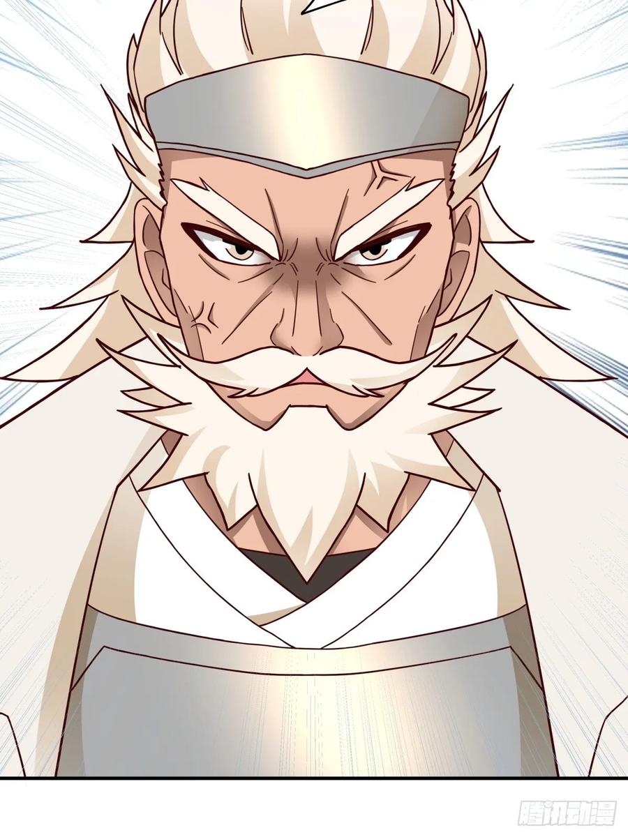 剑起·风云 - 39-静心忘语咒 - 第10张图