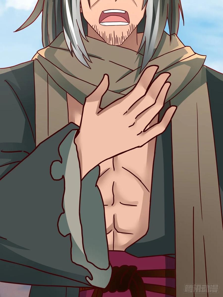 剑起·风云 - 39-静心忘语咒 - 第18张图