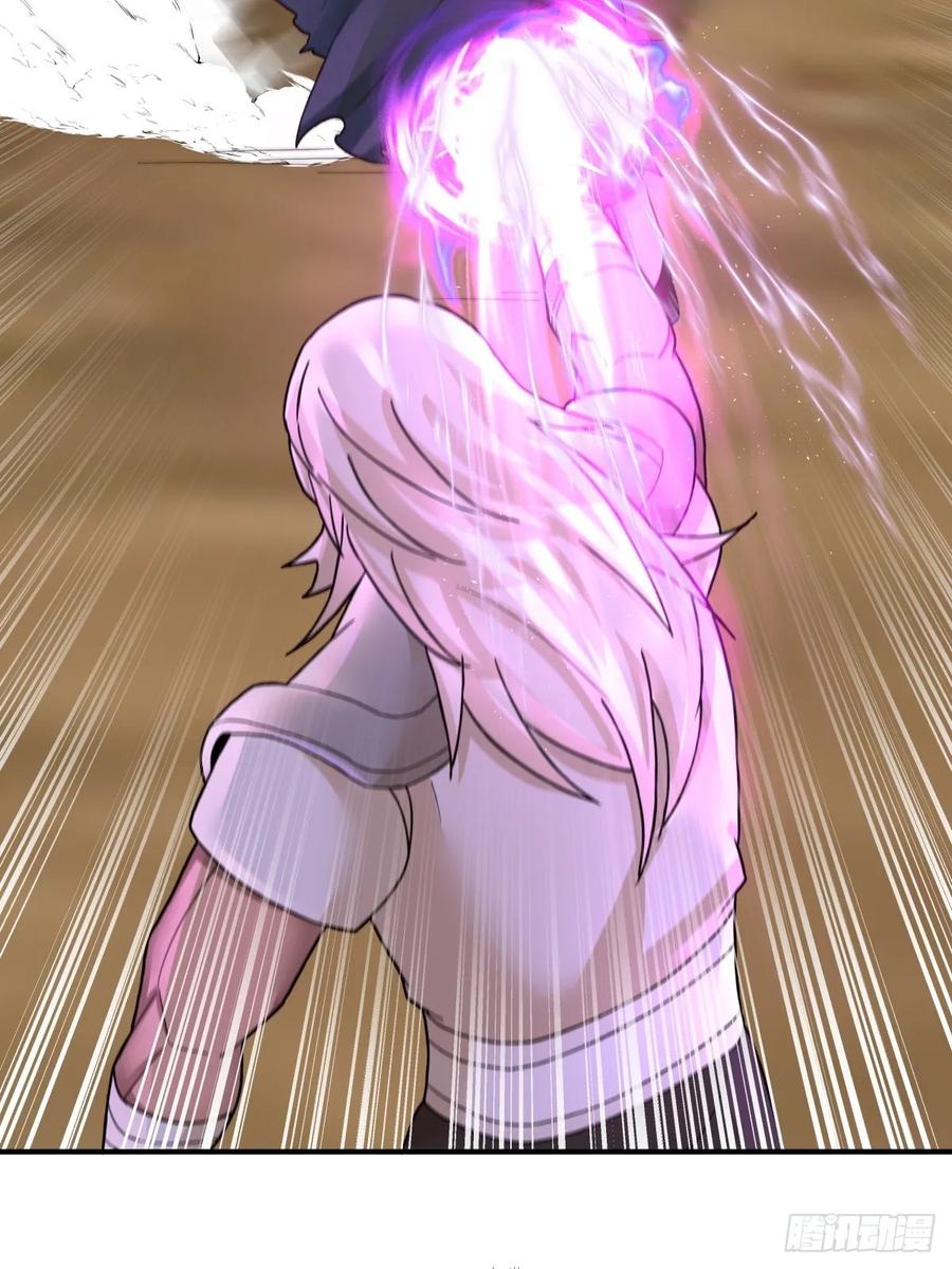 剑起·风云 - 39-静心忘语咒 - 第8张图