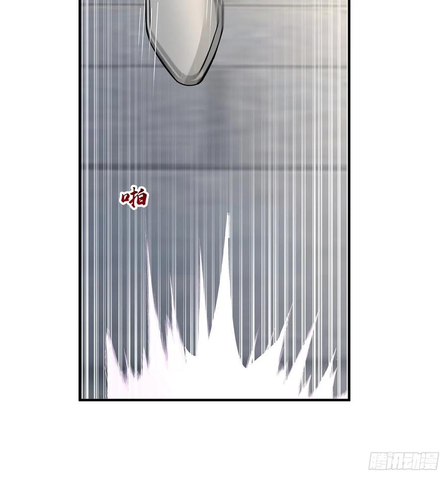 剑起·风云 - 39-静心忘语咒 - 第4张图