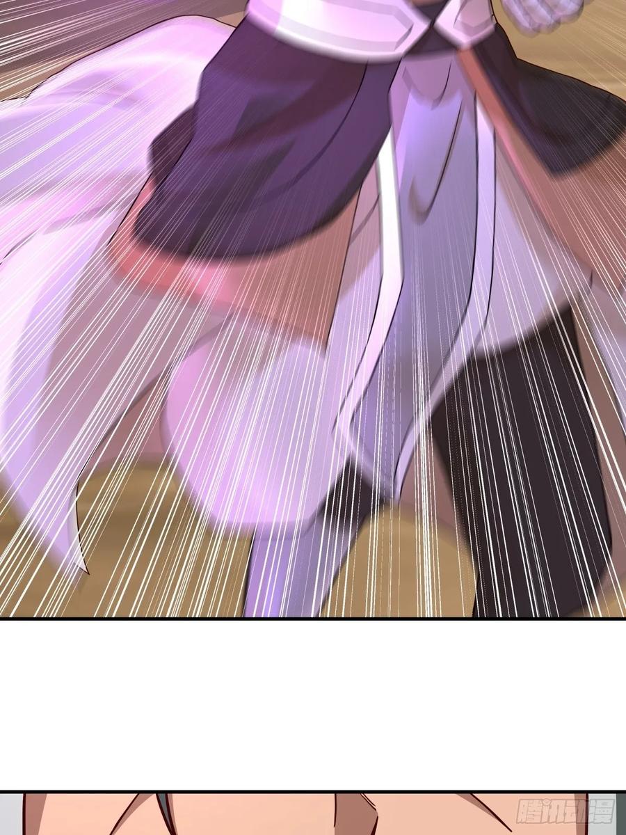 剑起·风云 - 39-静心忘语咒 - 第6张图